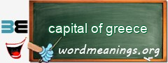 WordMeaning blackboard for capital of greece